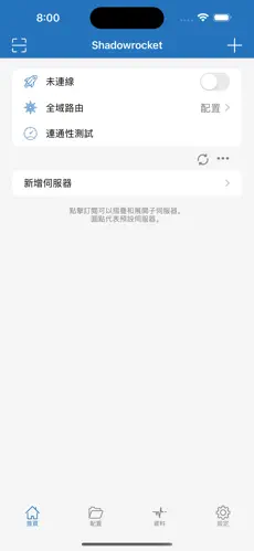 樱花猫梯子官网android下载效果预览图