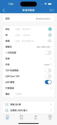 樱花猫梯子官网android下载效果预览图