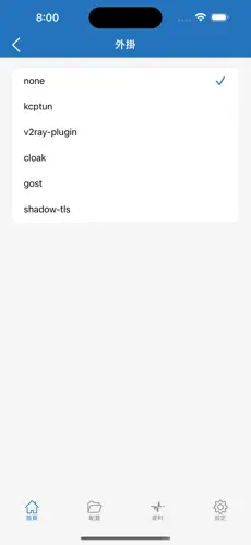 樱花猫梯子官网android下载效果预览图