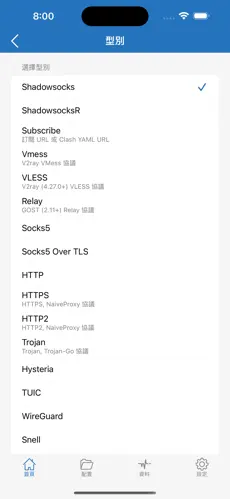 樱花猫梯子官网android下载效果预览图